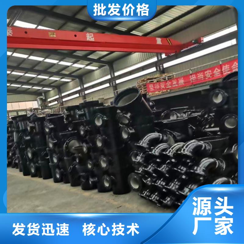 球墨鑄鐵管件與井蓋實(shí)力工廠 本地區(qū)優(yōu)質(zhì)貨源深度解析